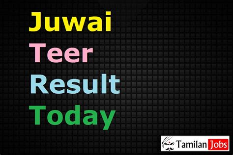 jowai teer result 2022 today|Juwai TEER RESULT Live Today [30 Aug 2024].